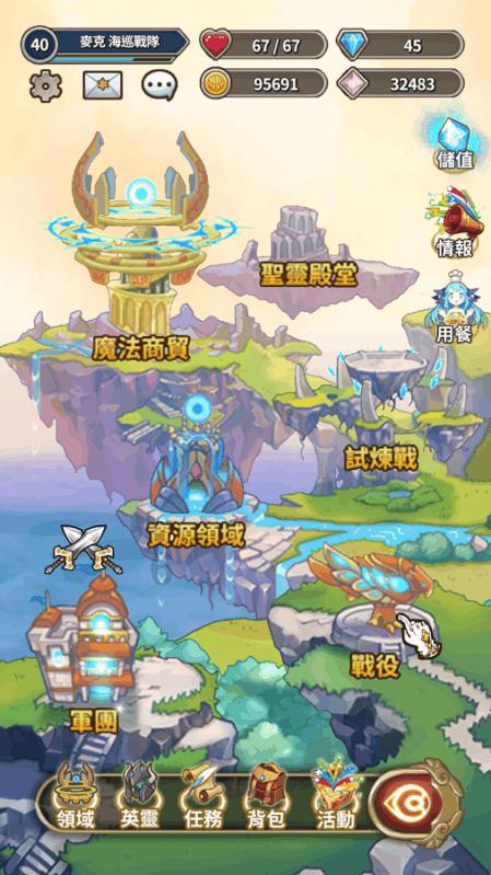 全民烧脑3去广告版