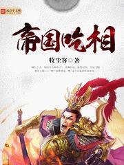 hahabet梦想